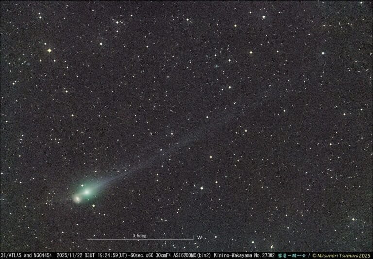 31/Atlas: Comet or Cosmic Cruiser? – The Weird Side of the Internet